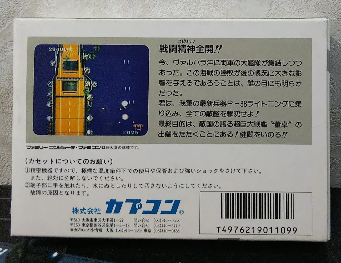 今日が発売日だった持っているゲームの紹介 6/20｜R-TY