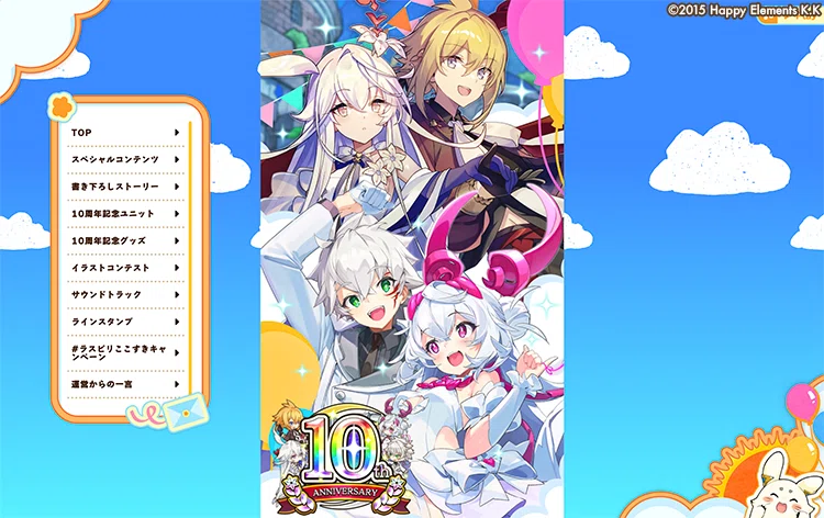 ラストピリオド』の10周年が形になるまで。制作スタッフインタビュー