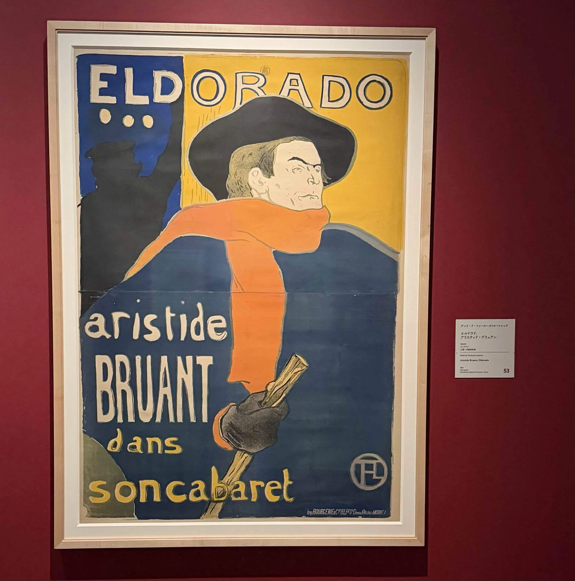 19世紀後半パリ “カフェ”に集う芸術家たちから広がった近代アート｜Eva