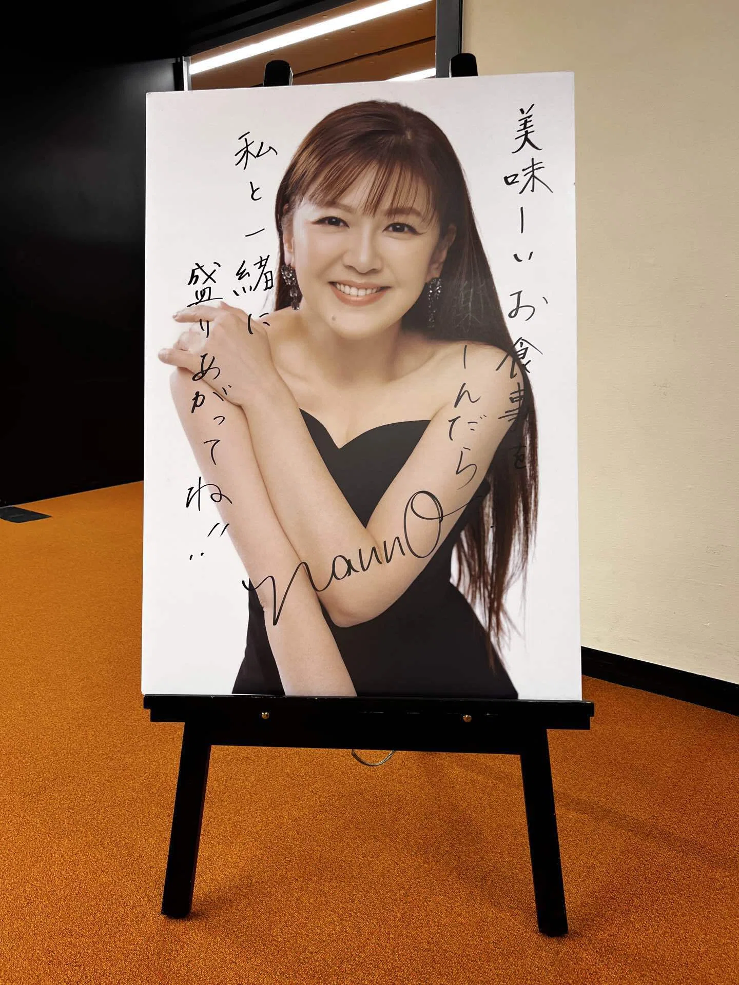 一旦ベネチアの旅行記休憩。今日の活動を聞いて欲しい。（南野陽子さん
