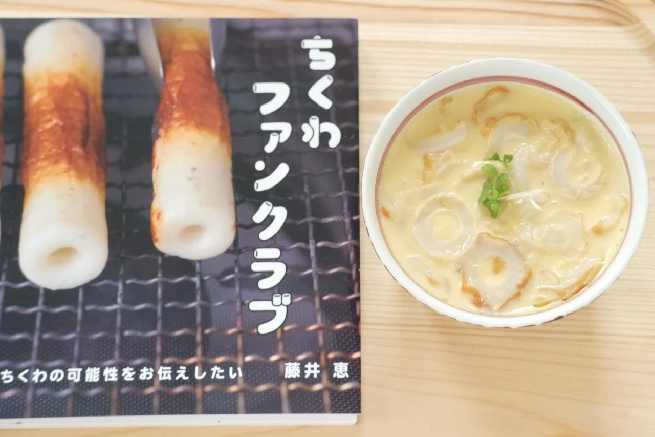 ちくわページ ちくわは厚さで化ける─極薄切りから広がる、ちくわ出汁の世界｜レシピ