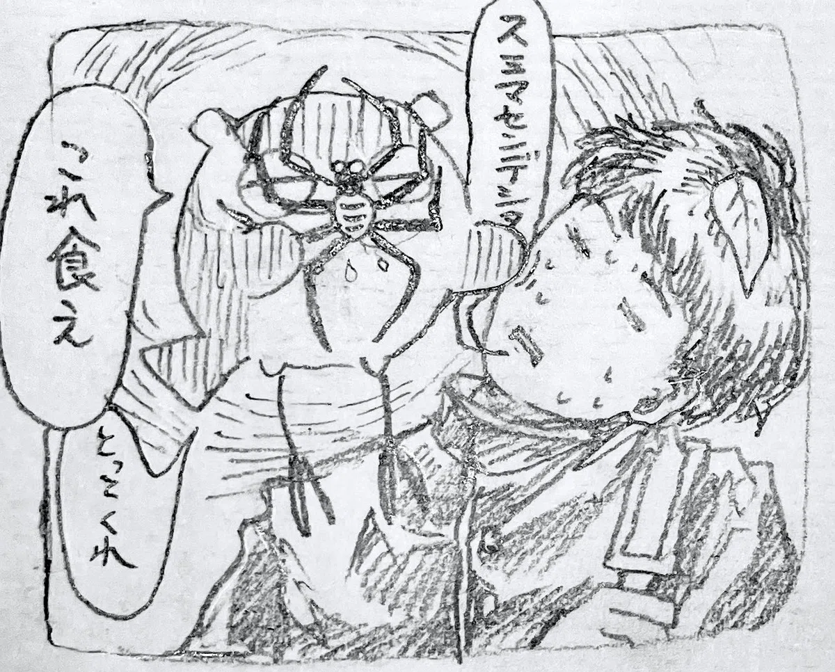 画像