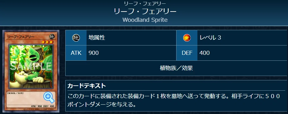 発破のフレディ】を組んで 遊戯王デッキ紹介｜ドリア