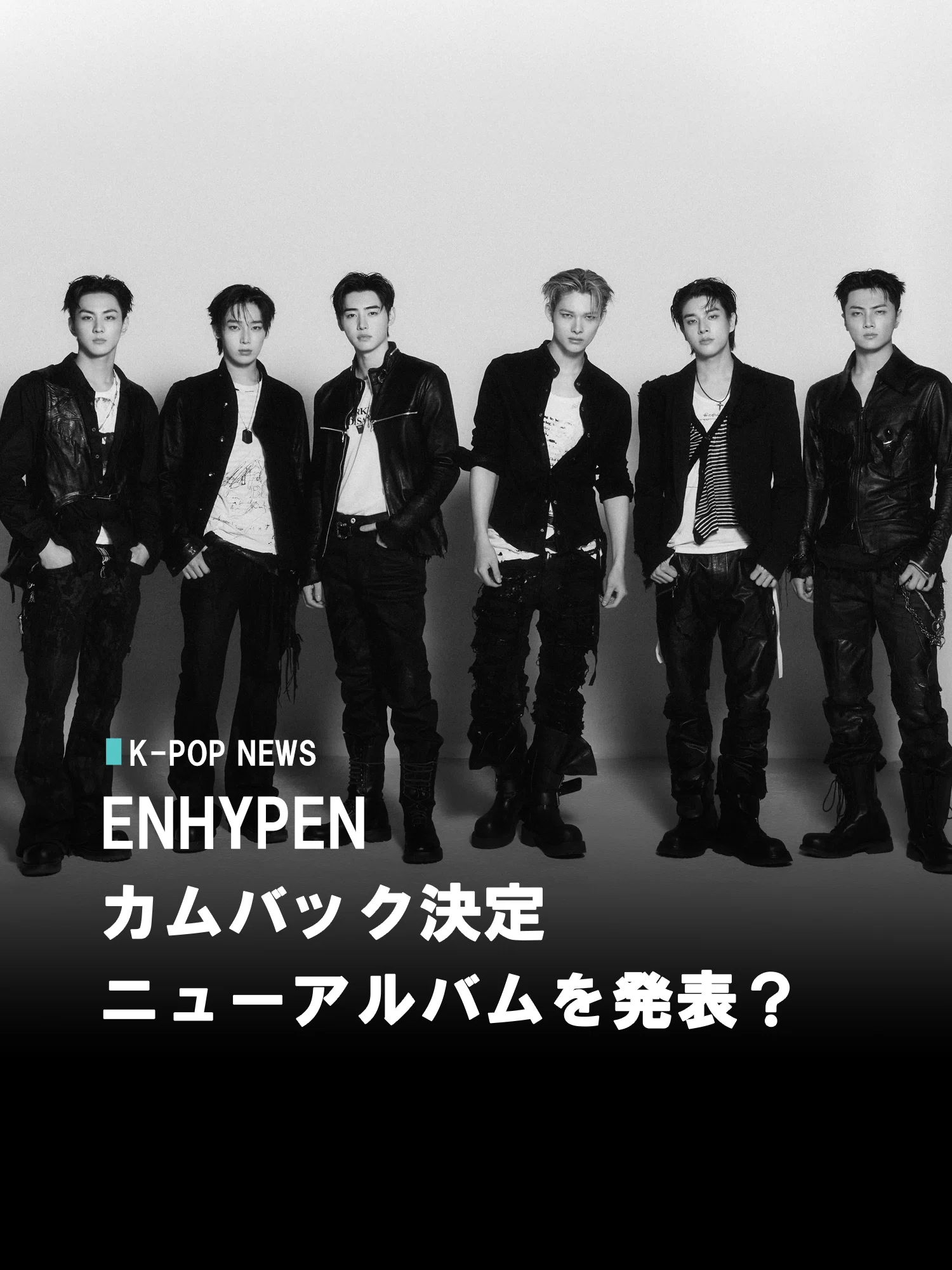 ENHYPEN to Release First New Album as a Six-Member Group | Aiming