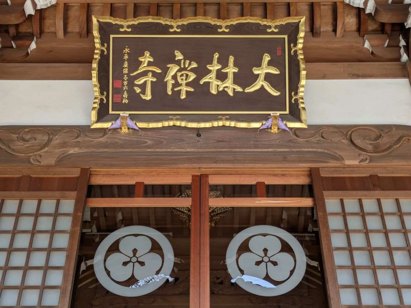 大山街道その3 鷺沼～海老名｜魚住ビンゴ5