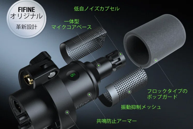 FIFINE K688CTレビュー｜音質・使い勝手・メリット・デメリットを徹底