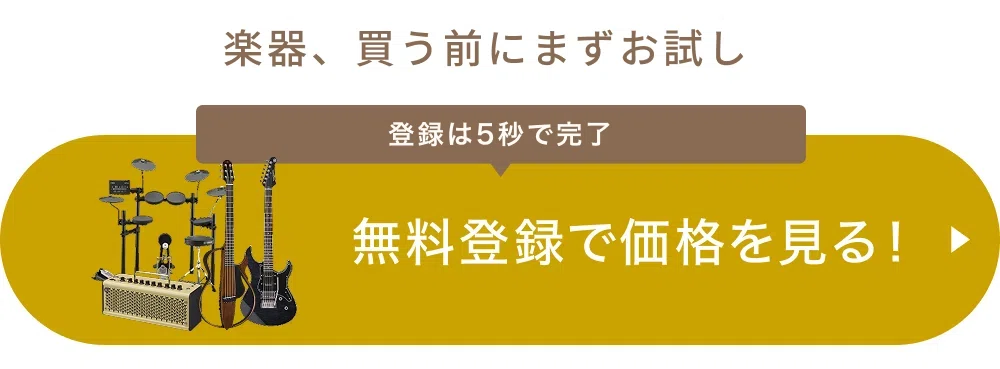 ヤマハサイレントギターおすすめ7選！SLG200SとSLG200Nの違いも解説