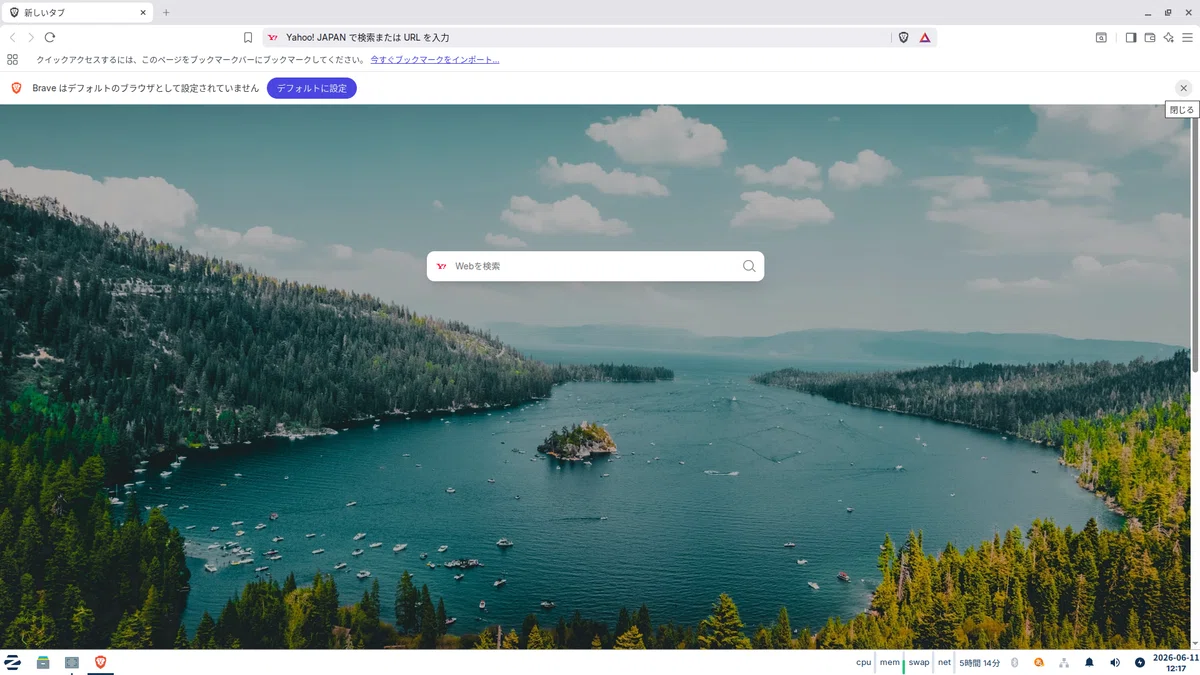 If you are troubled by the Chrome keyring bug on Ubuntu, just install ...