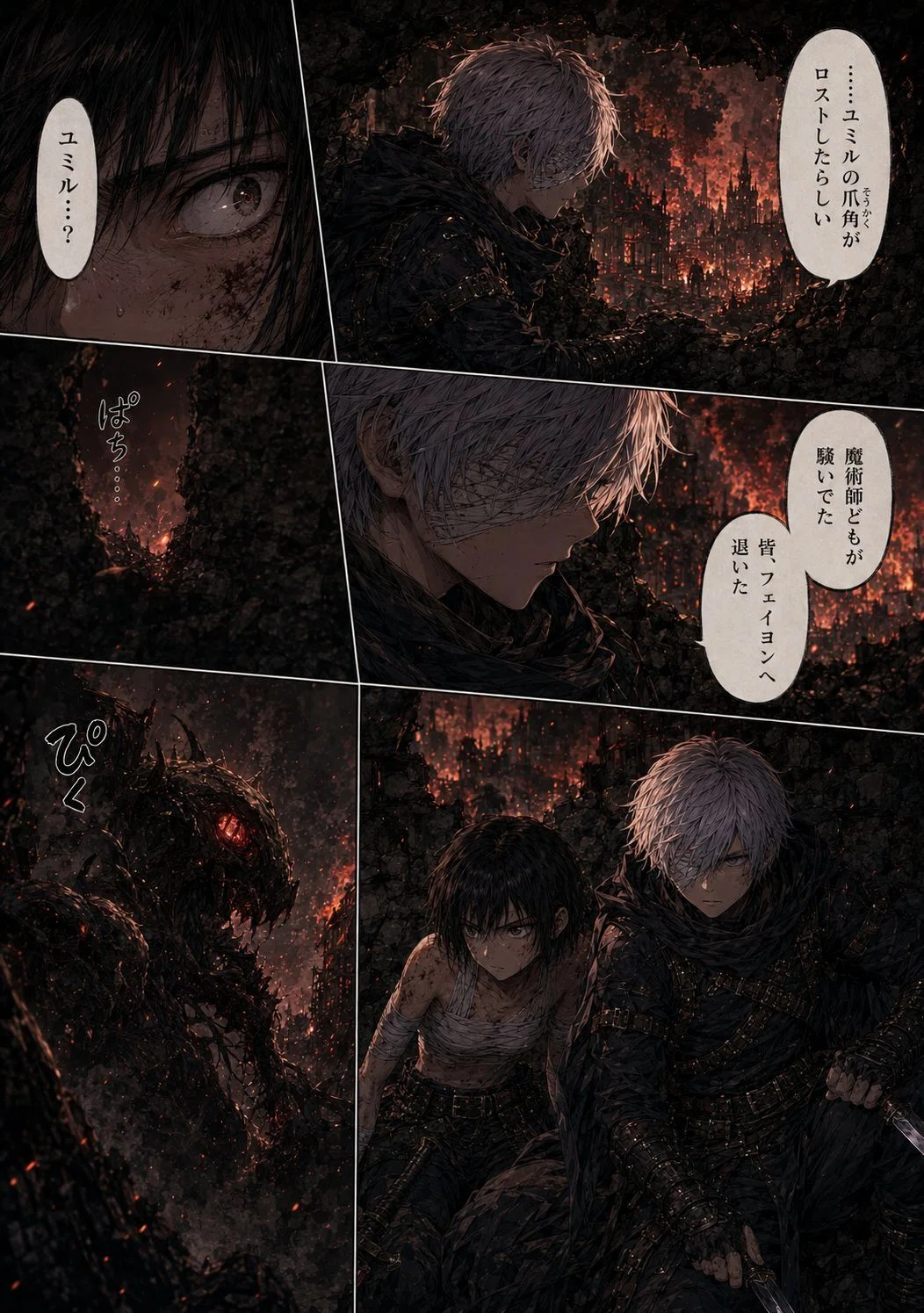 画像