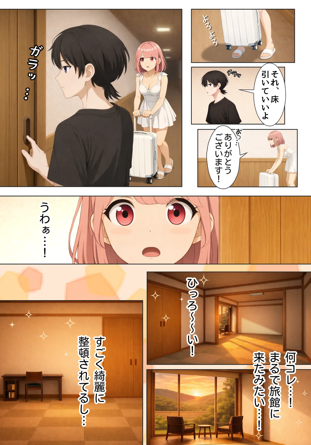 画像