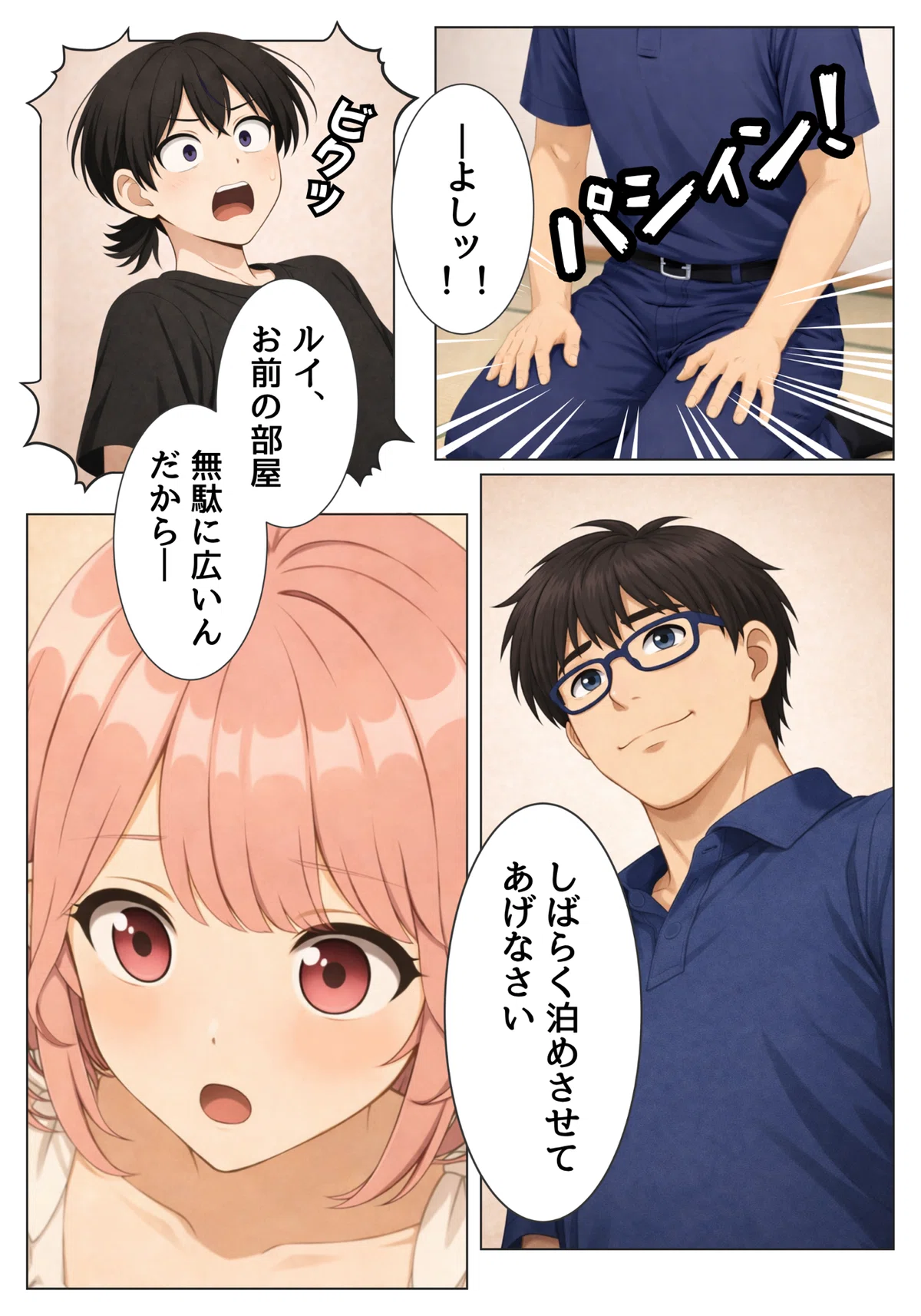 画像