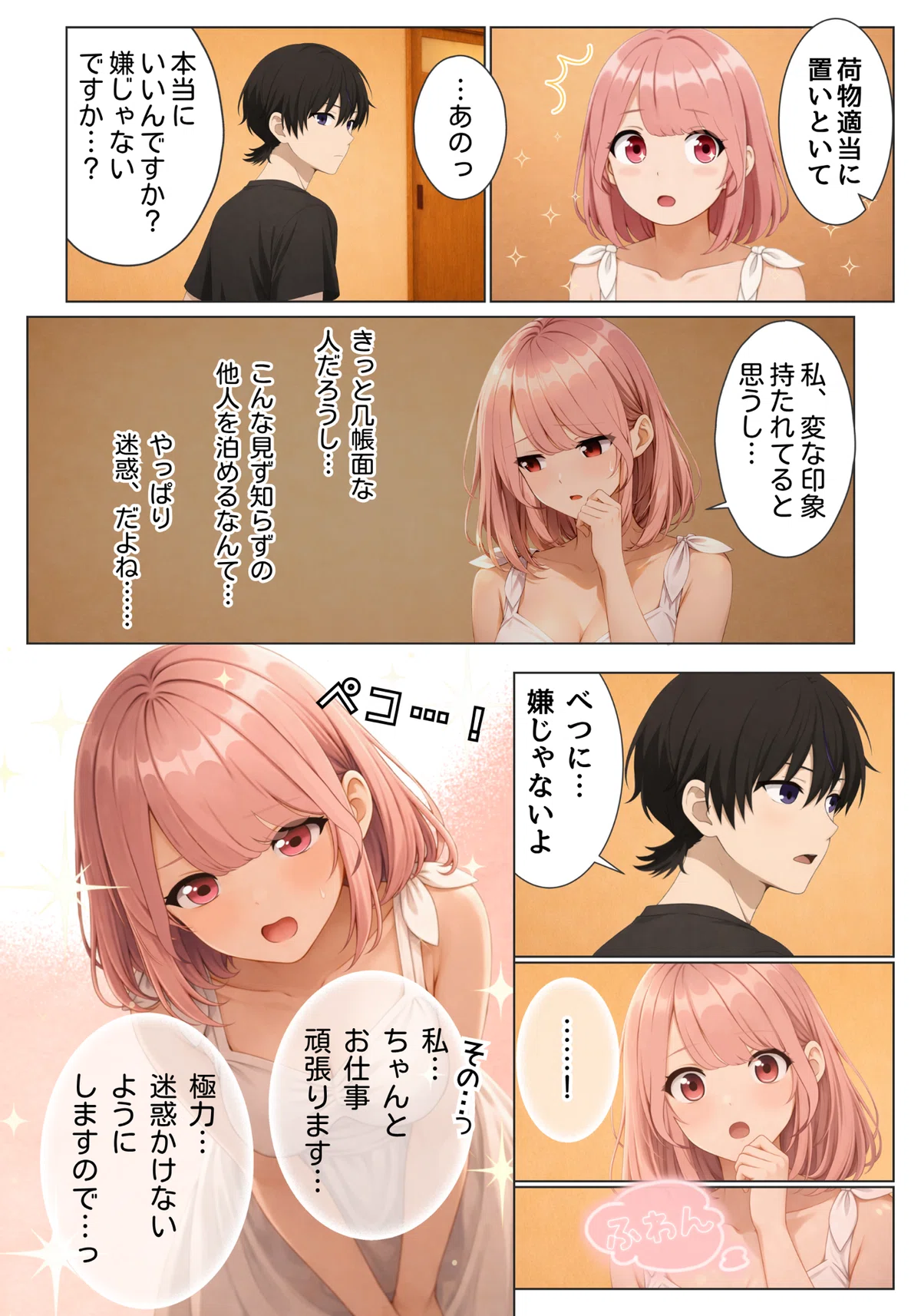 画像