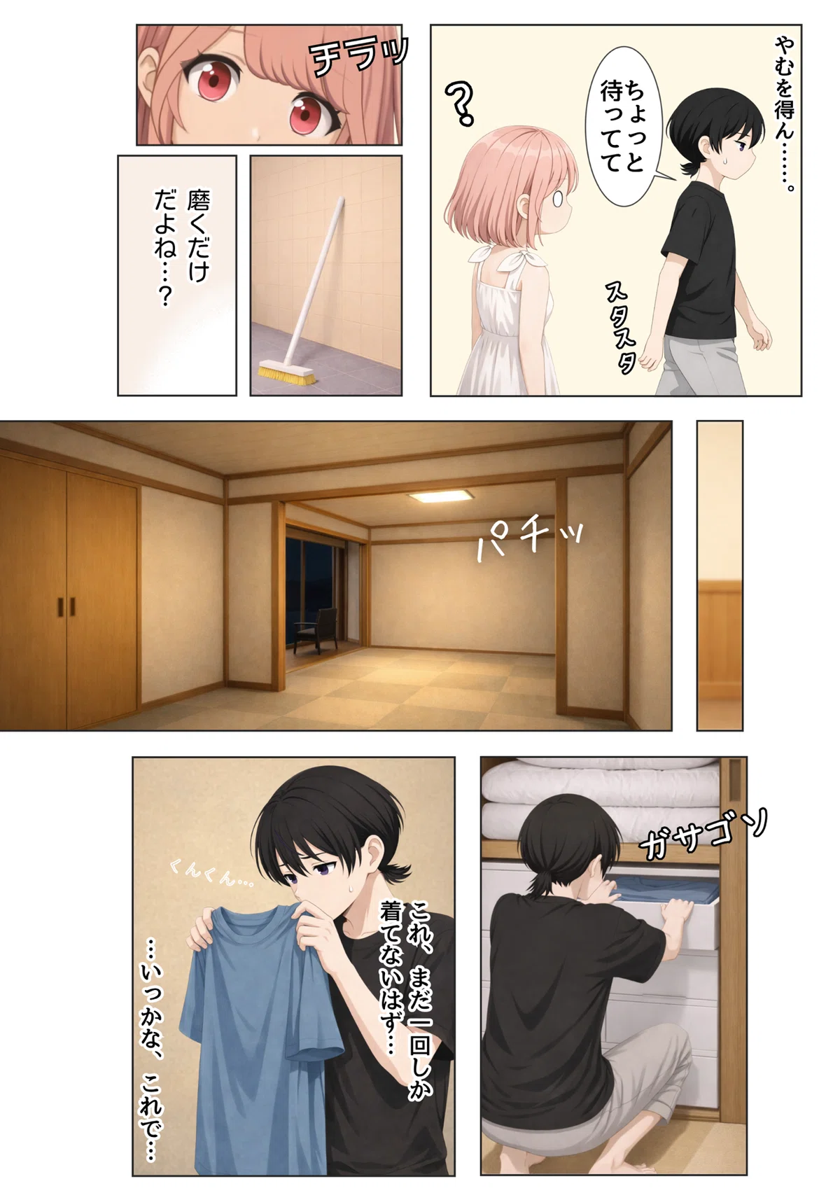 画像