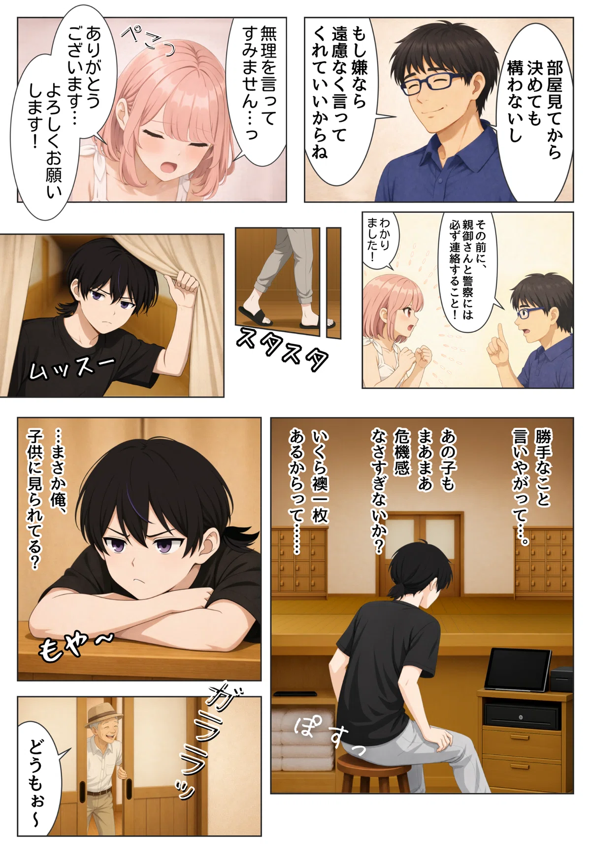 画像