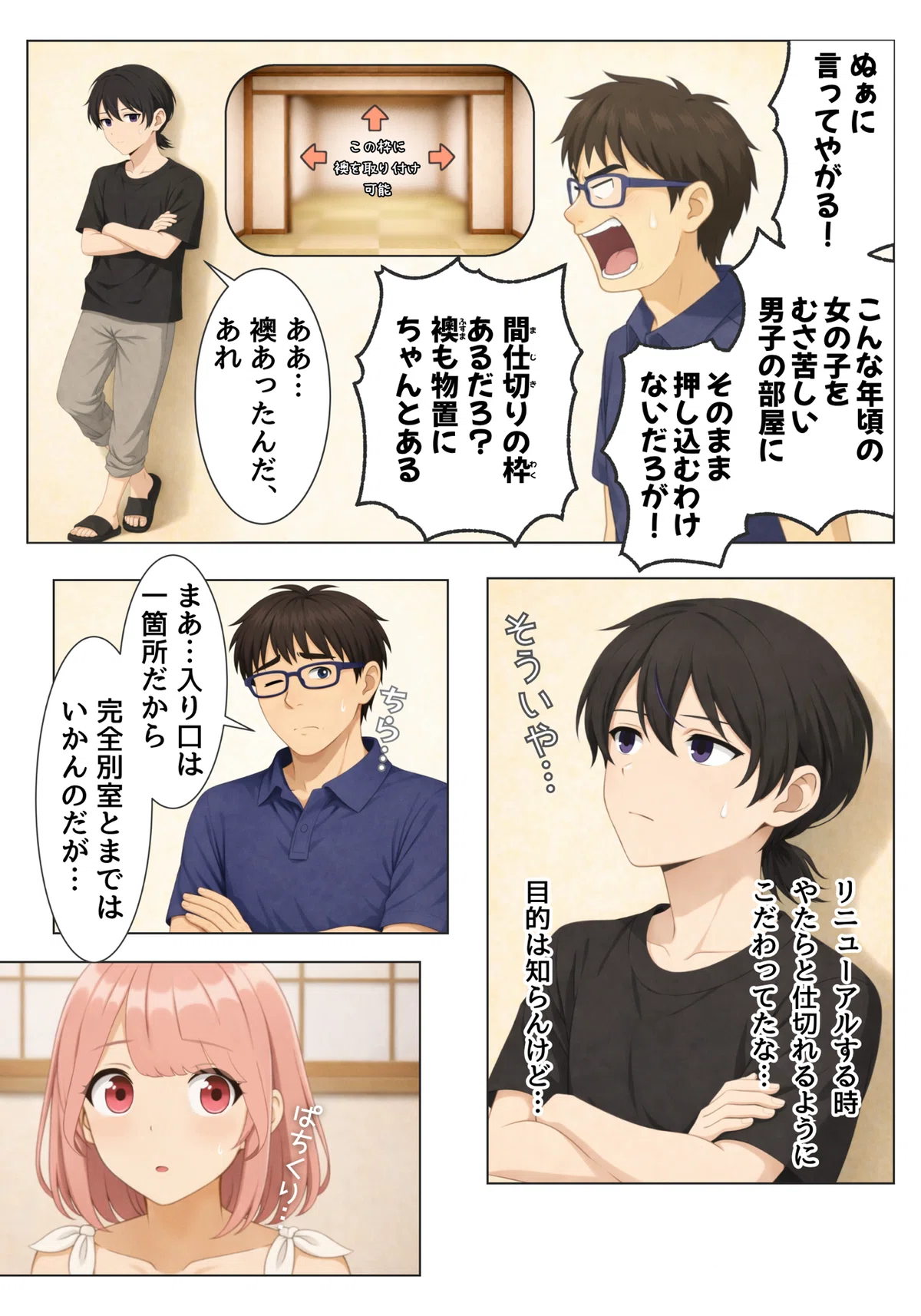 画像