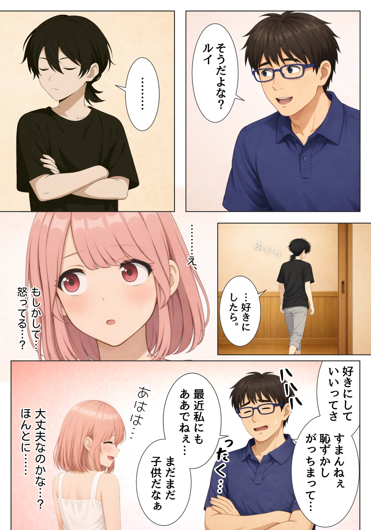 画像