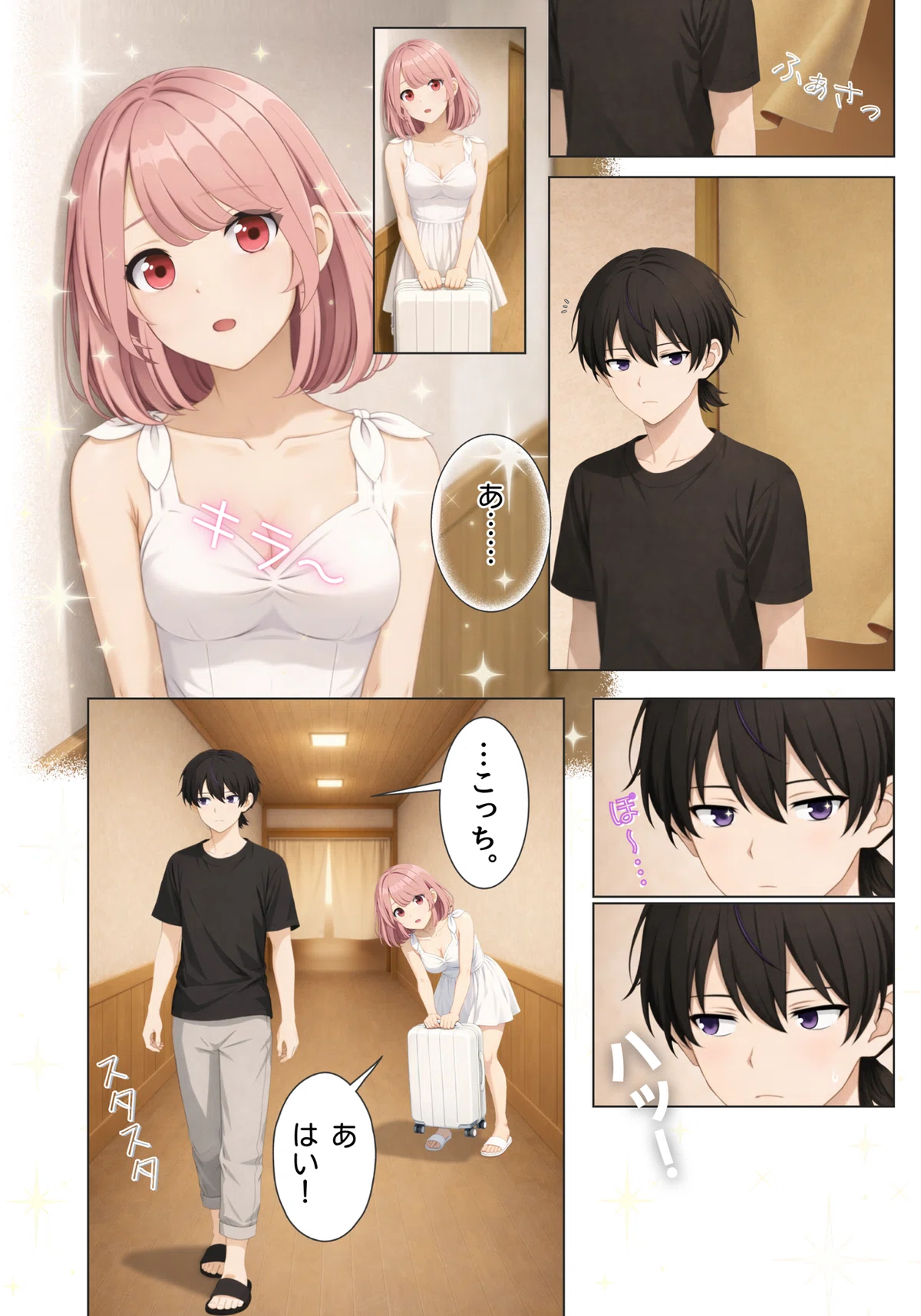 画像