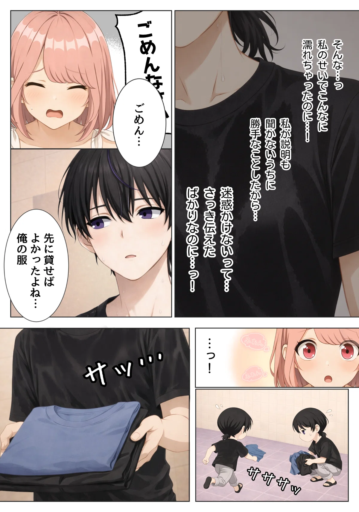 画像