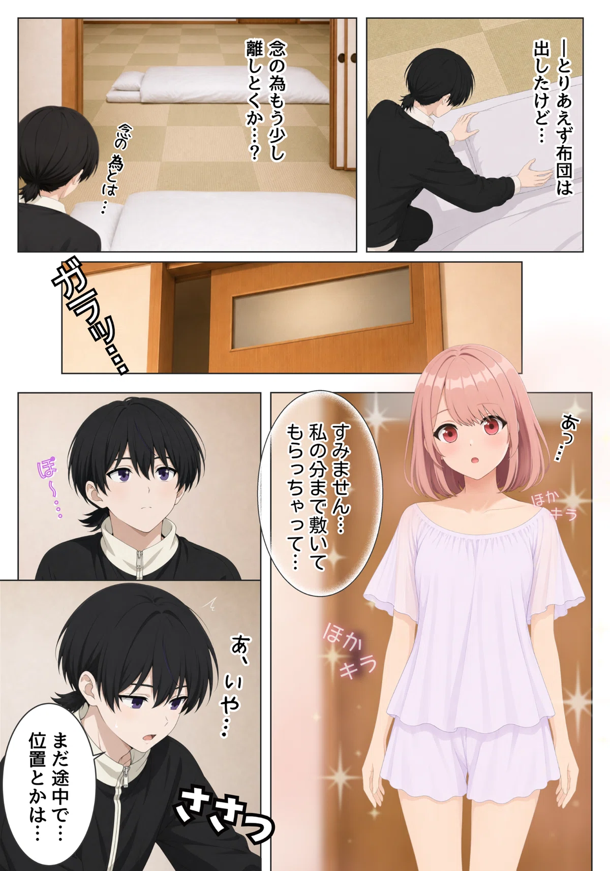 画像