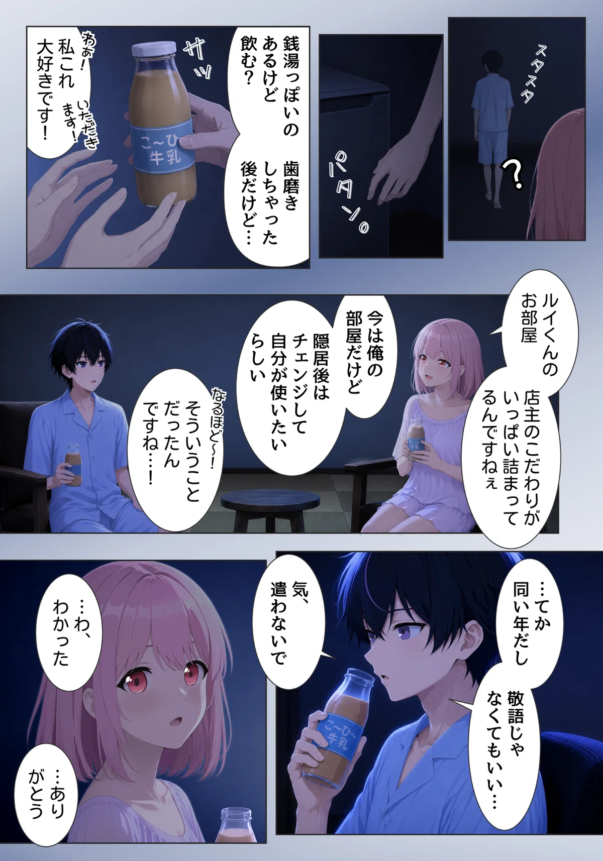 画像