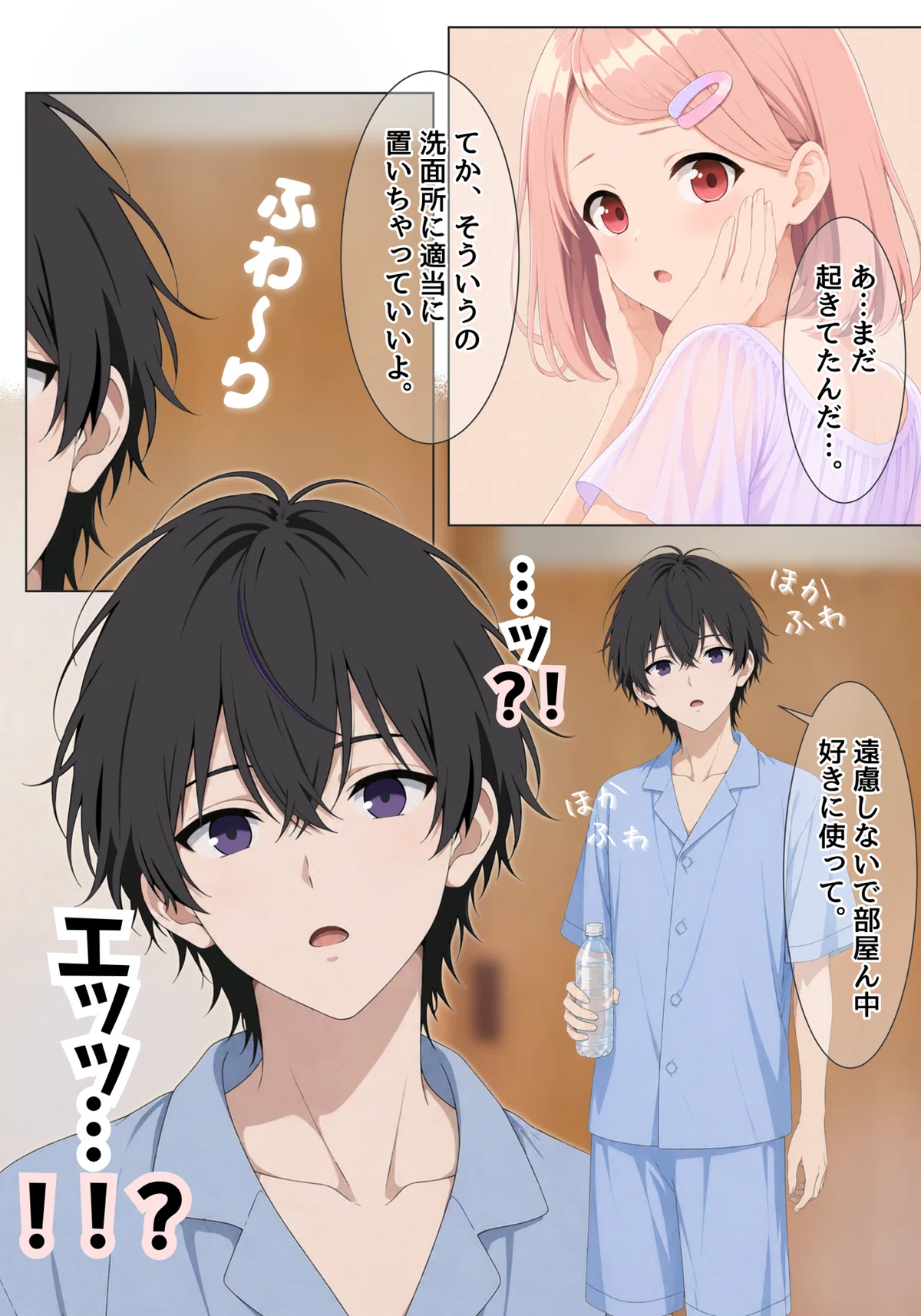 画像