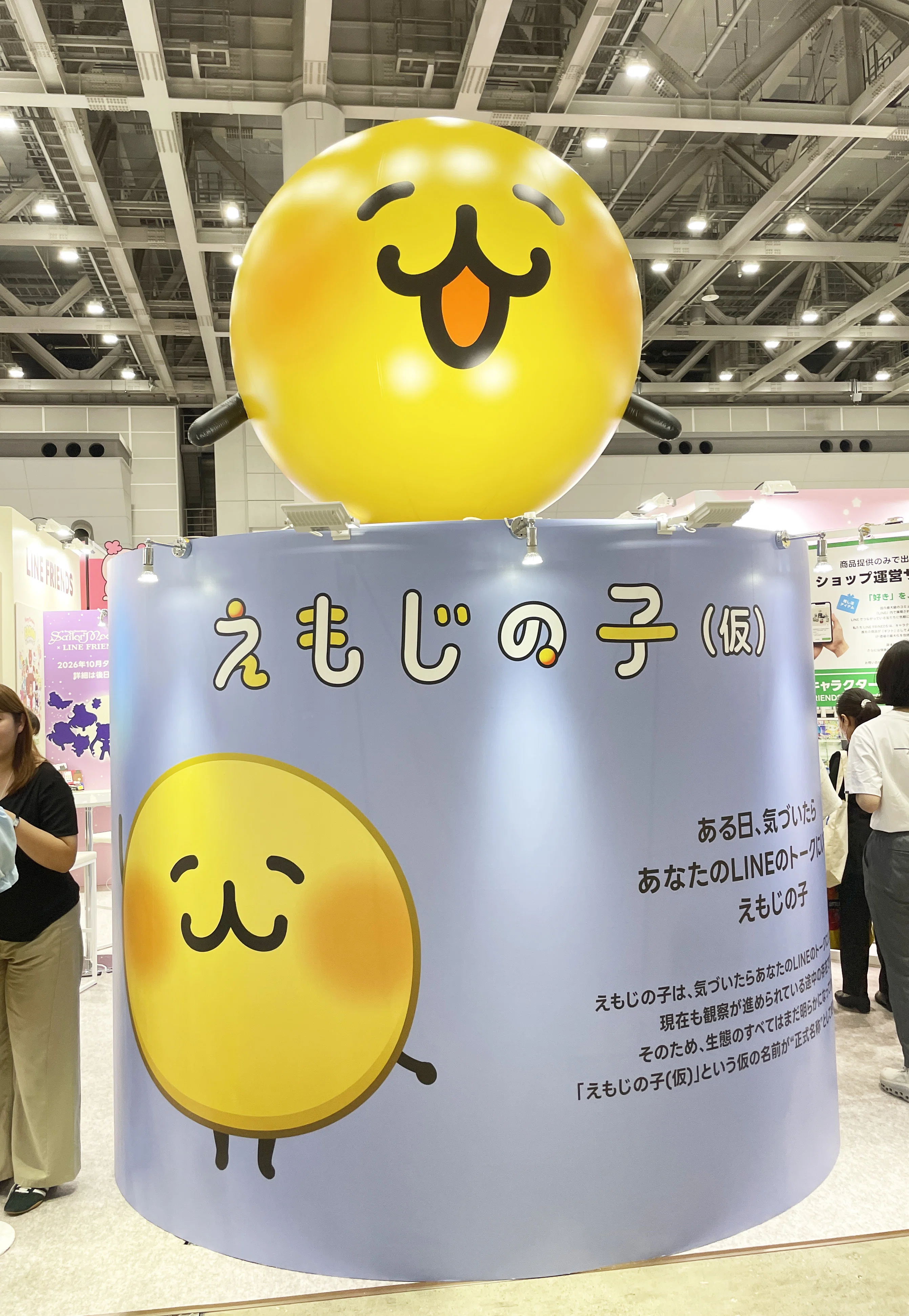 クリエポ見学から感じた、東京ビッグサイトの圧倒的な熱量