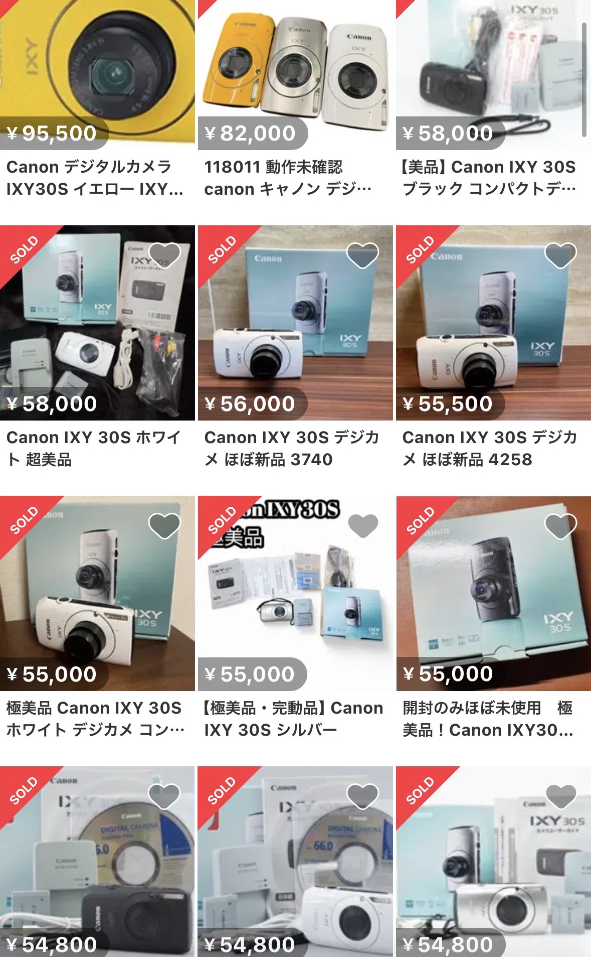 何れも昔懐かしカメラです、使用感は充分ありますがまだまだ使える代物です、 メルカリ】使えない＆傷物の古いカメラが2万円超で売れる時代｜平成