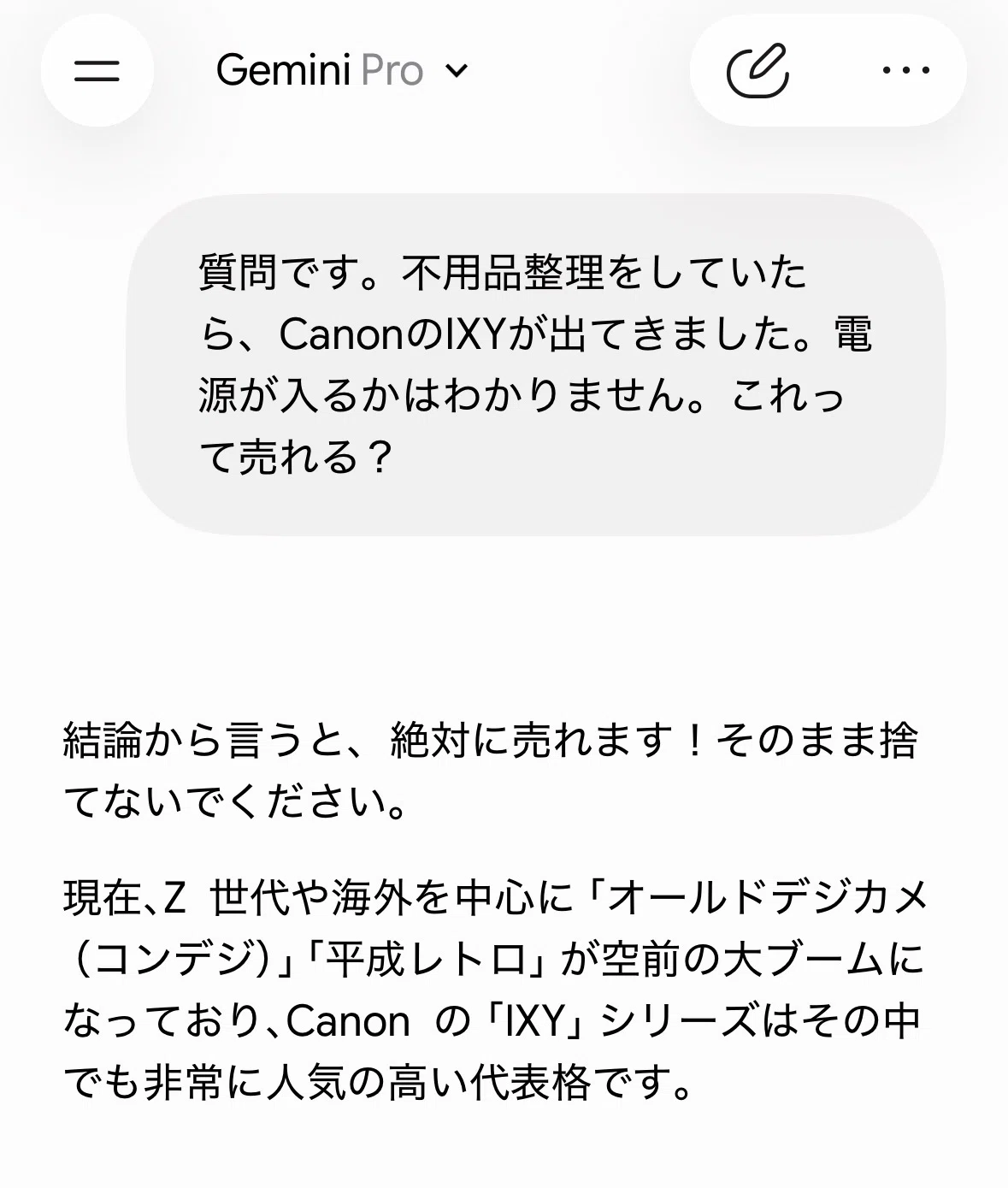 メルカリ】使えない＆傷物の古いカメラが2万円超で売れる時代｜平成