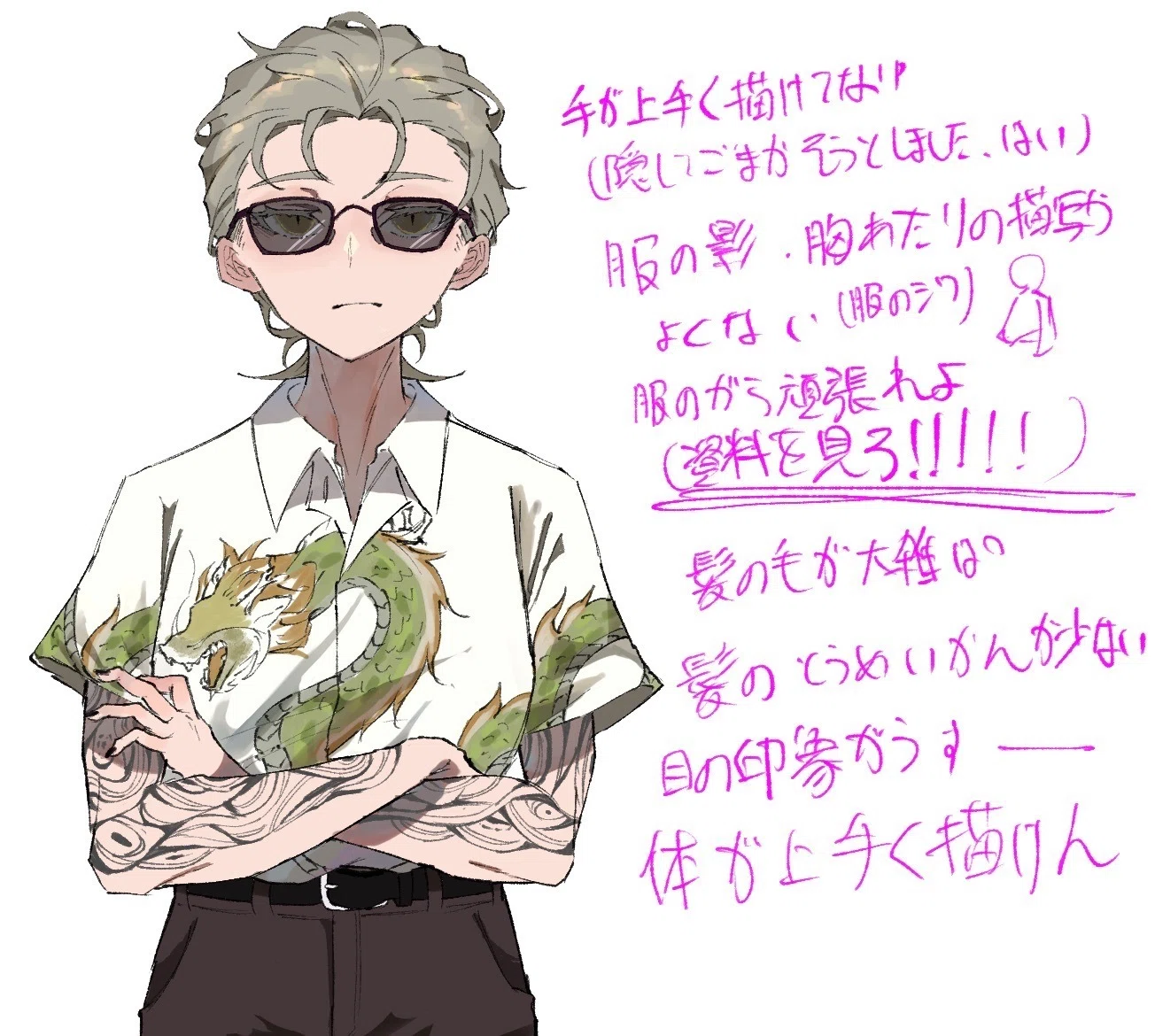 時間を掛けて確実に絵が上手くなる為に｜o2
