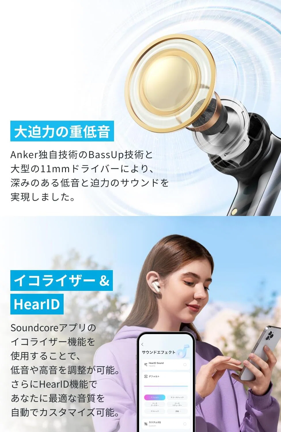 Anker Soundcore P40i