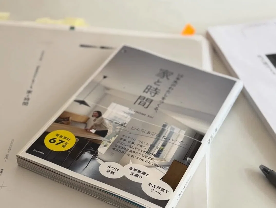 Emiの、本づくりへの情熱。｜OURHOME