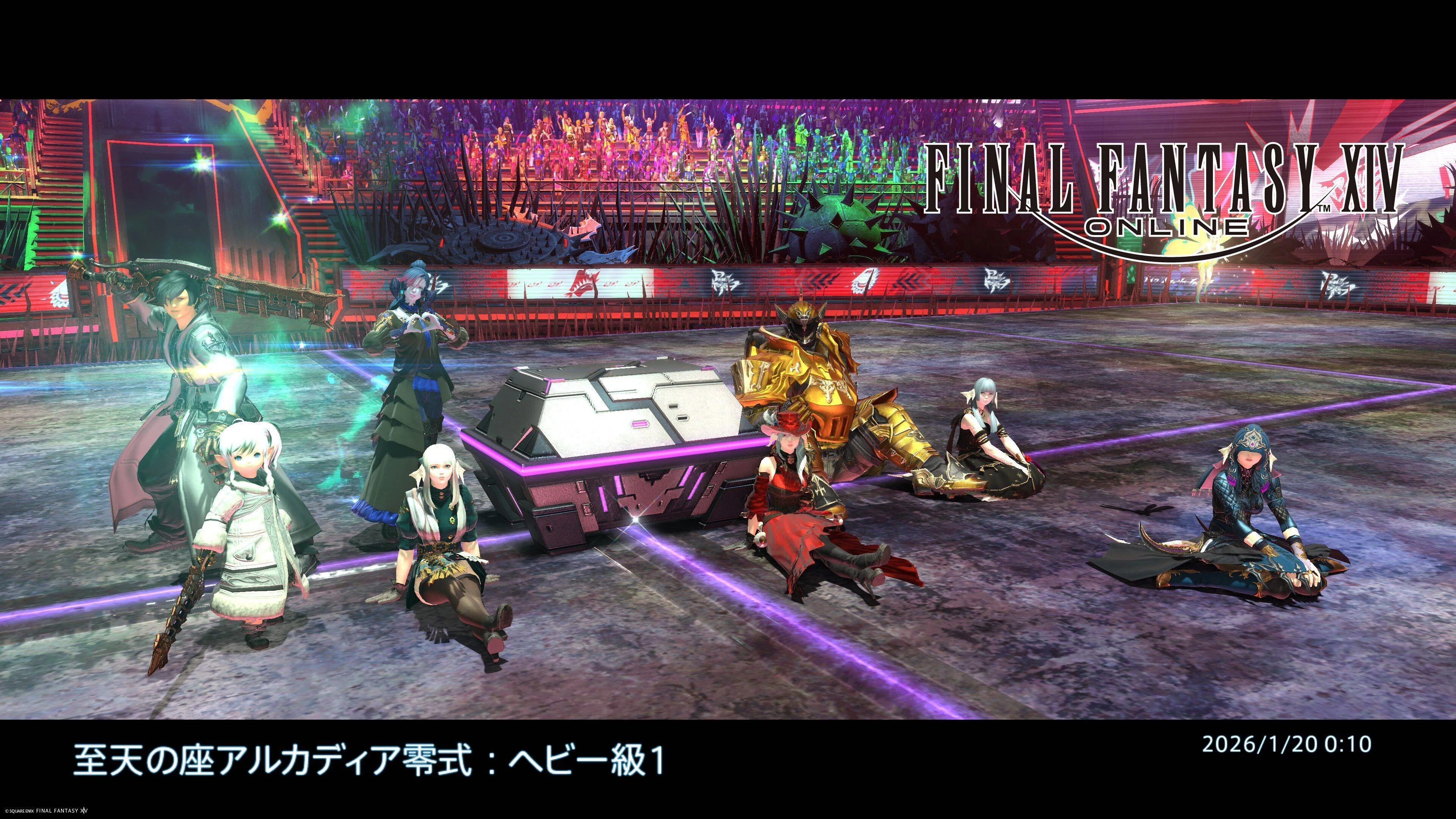 バトルログ：至天の座アルカディア ヘビー級零式｜らぷらす