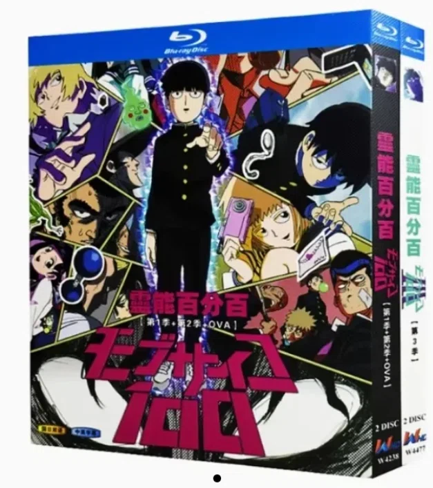 Blu-ray】『モブサイコ100』 BOX（第1～3期＋OVA収録）｜ブルレの蔵
