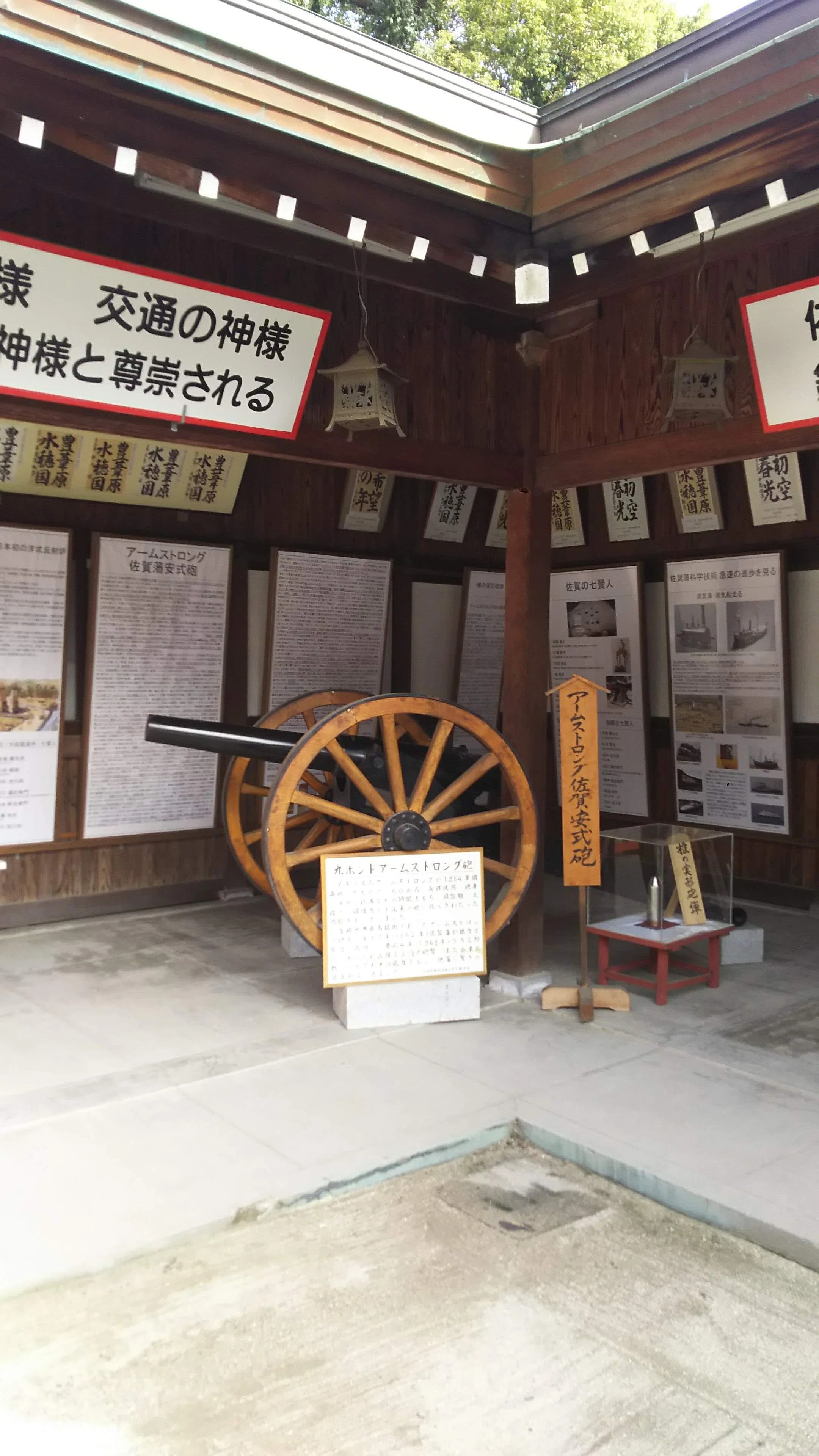 さがドーン】幕末佐賀藩に注目する切っ掛けとなった｢肥前さが幕末維新