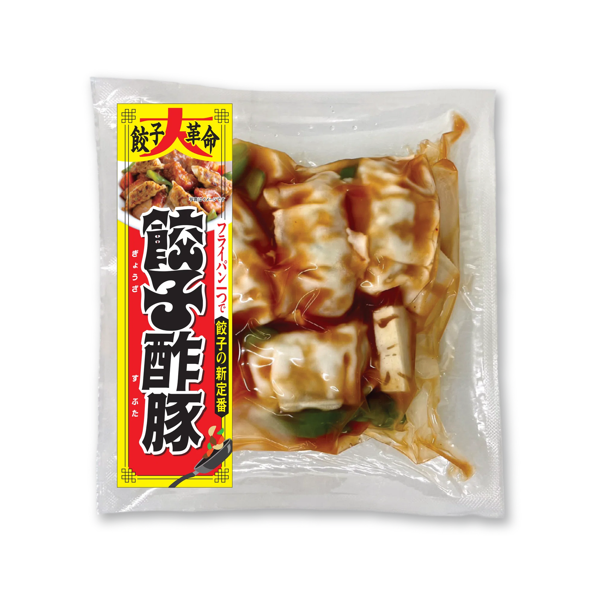 餃子業界に二つの革命！ 創業119年の老舗餃子と累計400万食突破の「激
