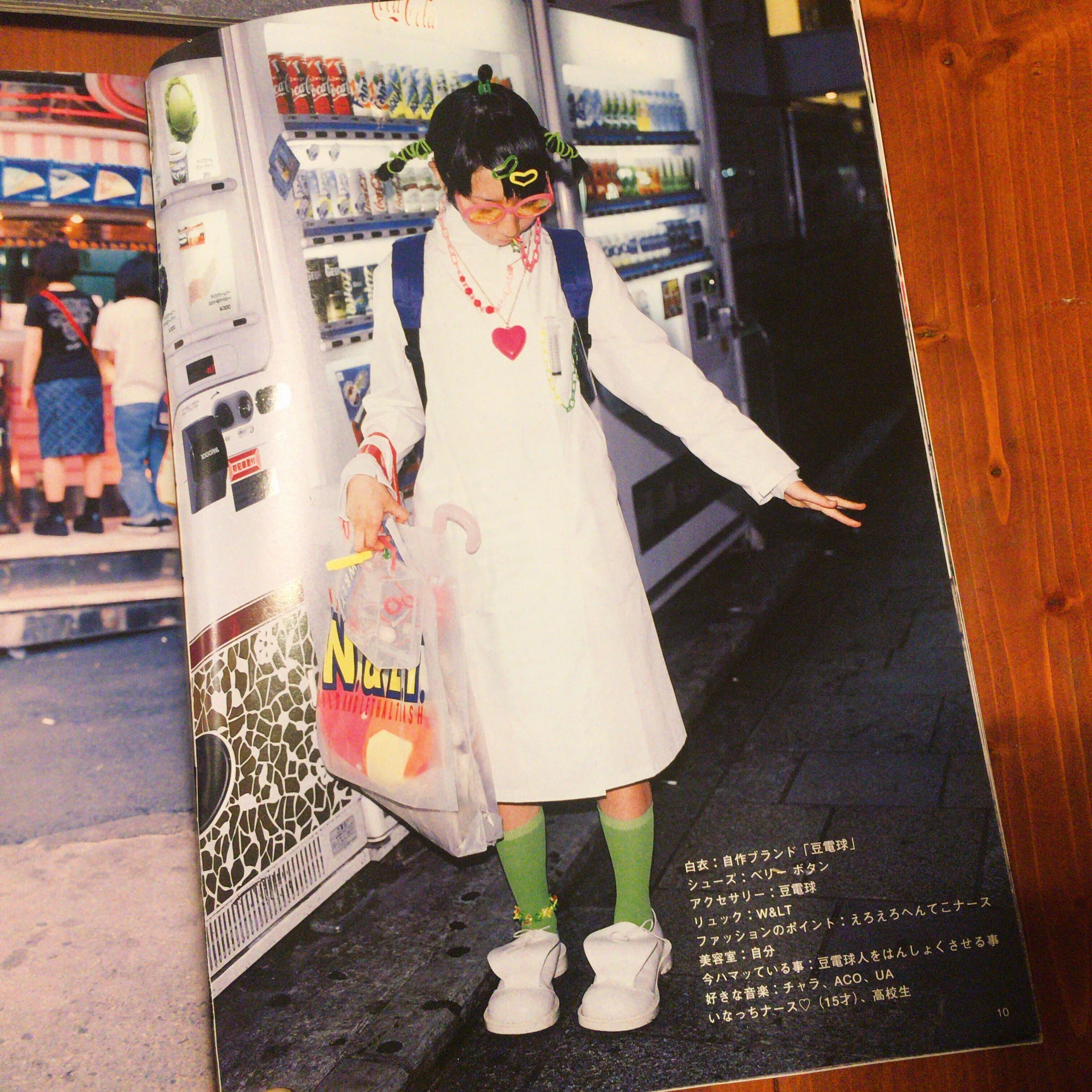 好きを貫く】90年代原宿カルチャーの記録｜FRUiTS創刊号とKEROUACが映