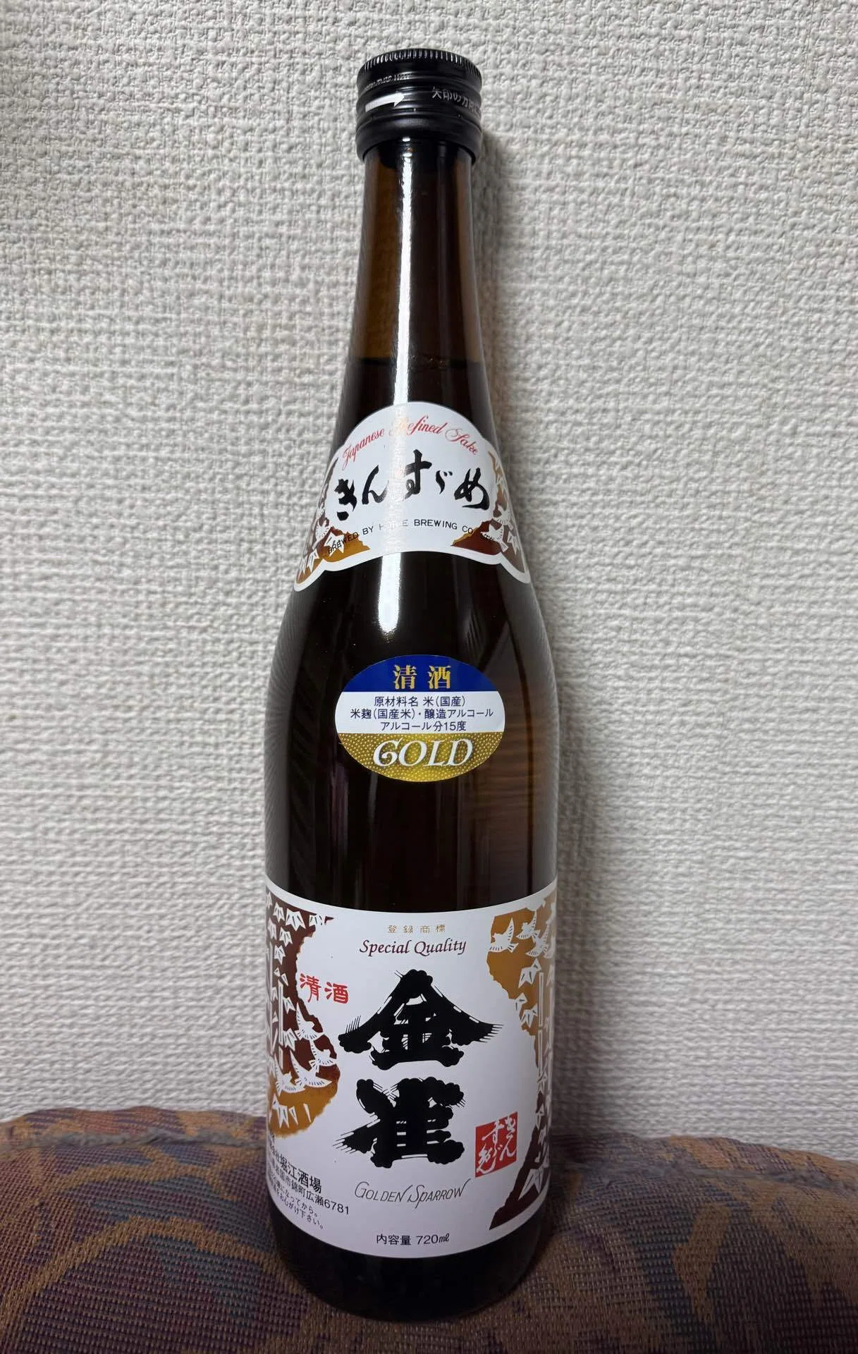 堀江酒場直売所雀集堂（山口）探訪記｜でーぶ