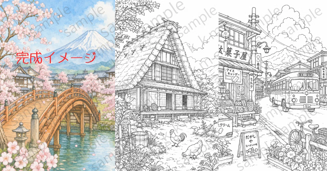 大人の塗り絵セット【幻想日本風景図鑑】15枚セット｜KKMC