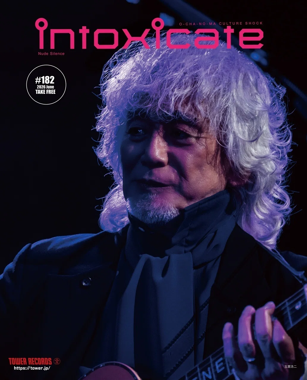 vol.182 発行しました】 □玉置浩二 □パーヴォ・ヤルヴィ □松武秀樹
