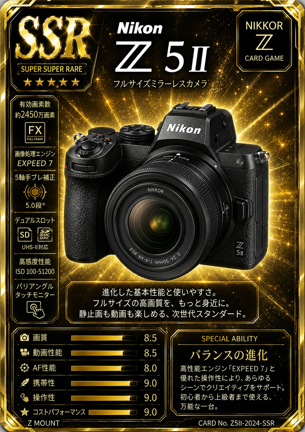 カメラ　３台まとめ 初心者におすすめしたいNikonのカメラランキングTOP7｜KOU