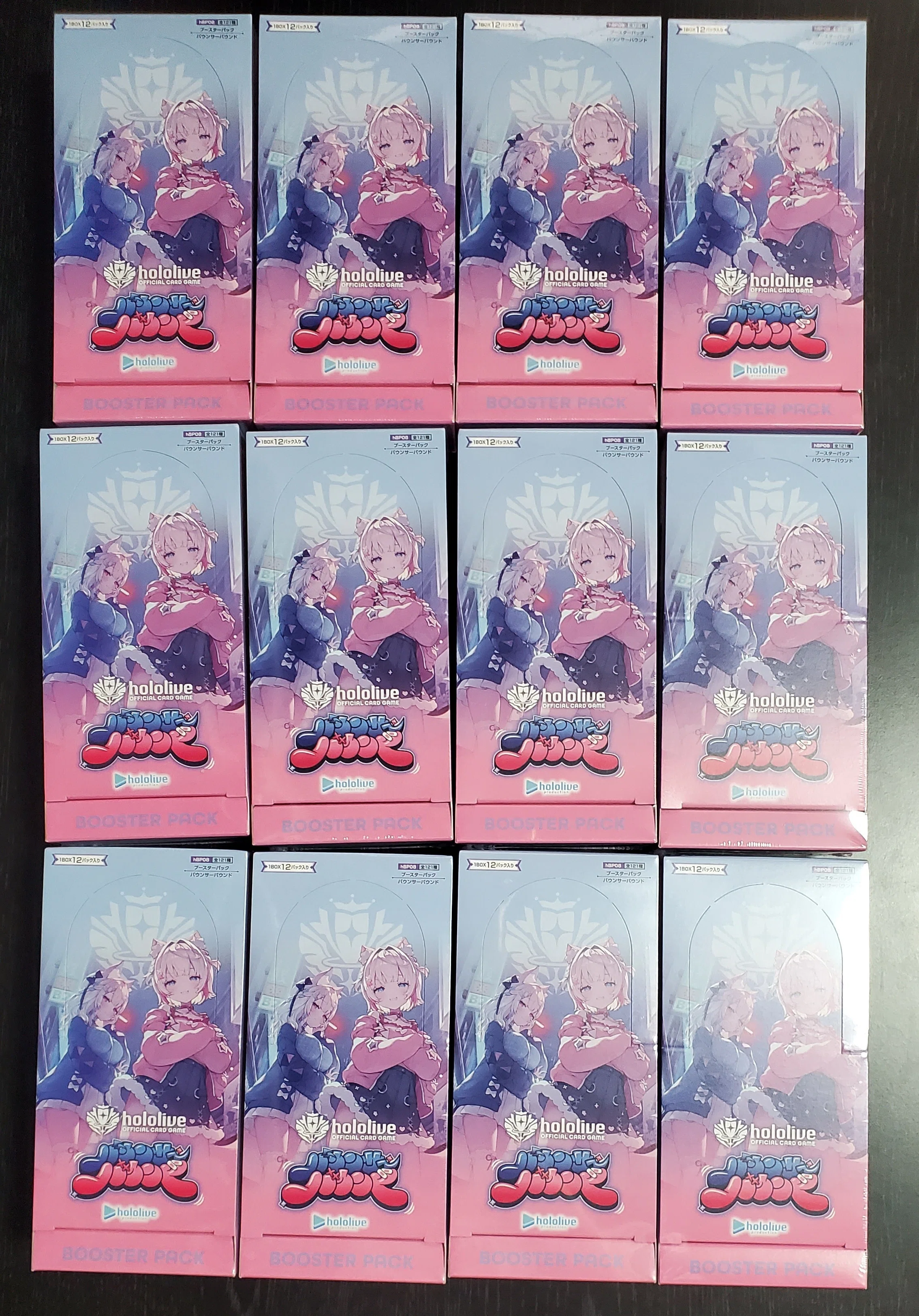 ホロカ】『ブースターパック バウンサーバウンド』12BOX(144pac)購入