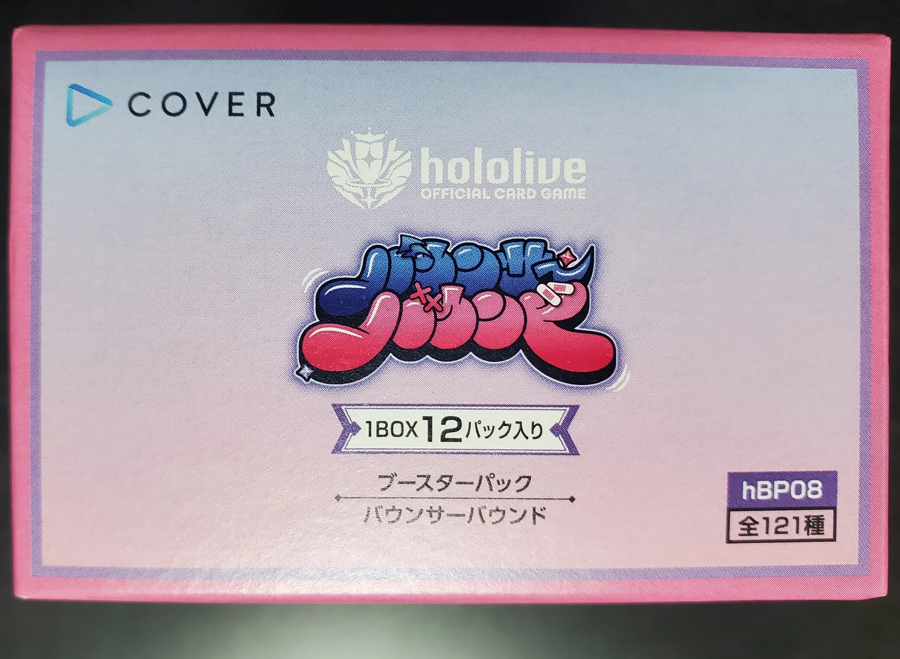 ホロカ】『ブースターパック バウンサーバウンド』12BOX(144pac)購入