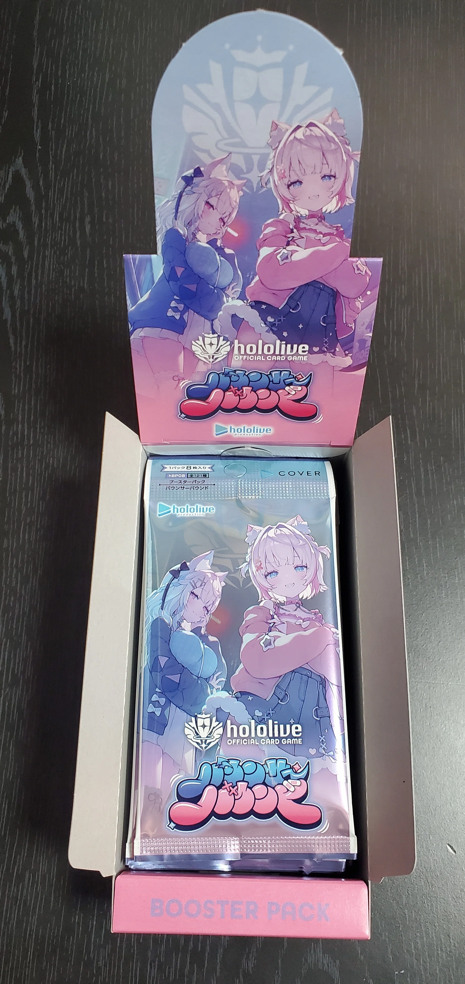 ホロカ】『ブースターパック バウンサーバウンド』12BOX(144pac)購入