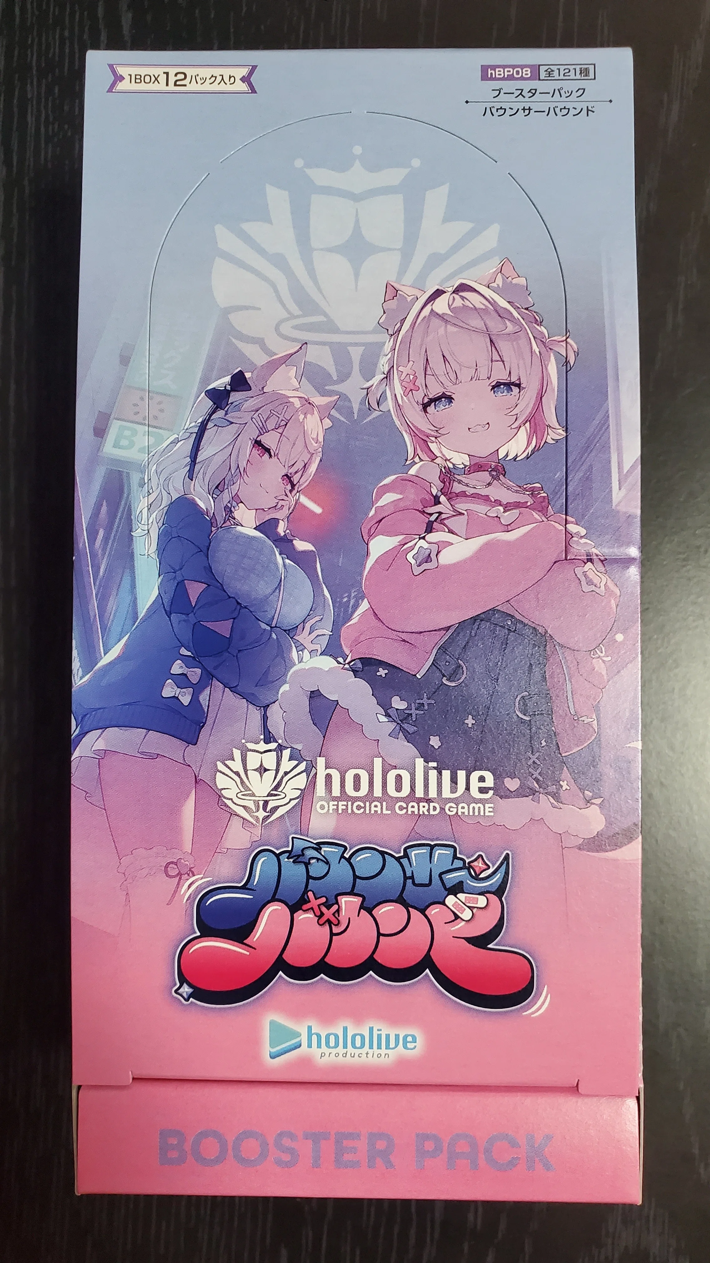 ホロカ】『ブースターパック バウンサーバウンド』12BOX(144pac)購入