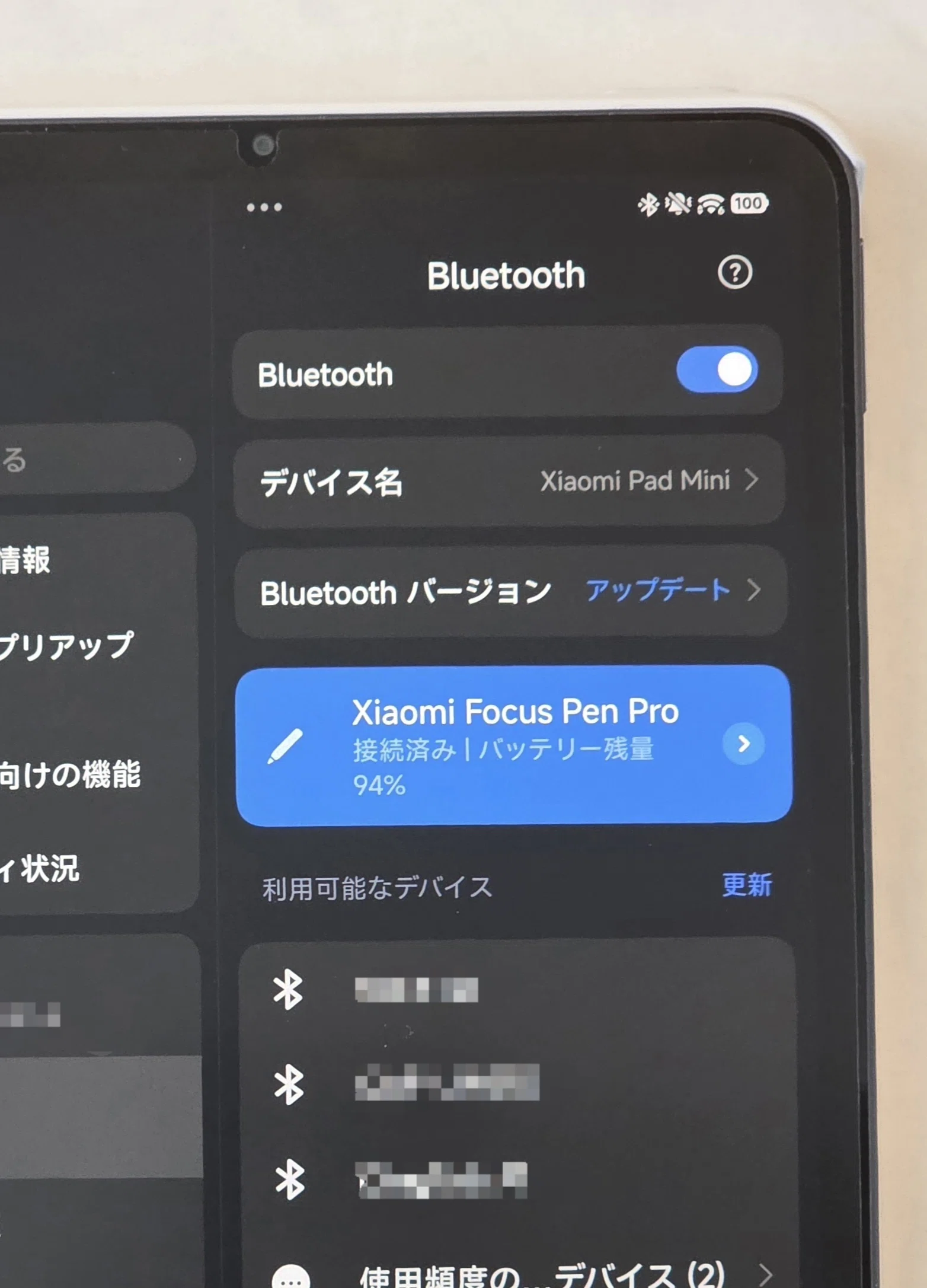 Xiaomi Focus Pen ProはXiaomi Pad Miniで使える？実際に試して