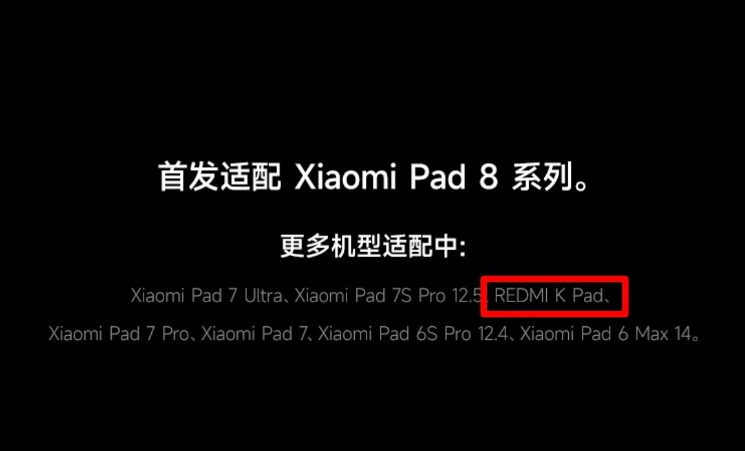 Xiaomi Focus Pen ProはXiaomi Pad Miniで使える？実際に試して