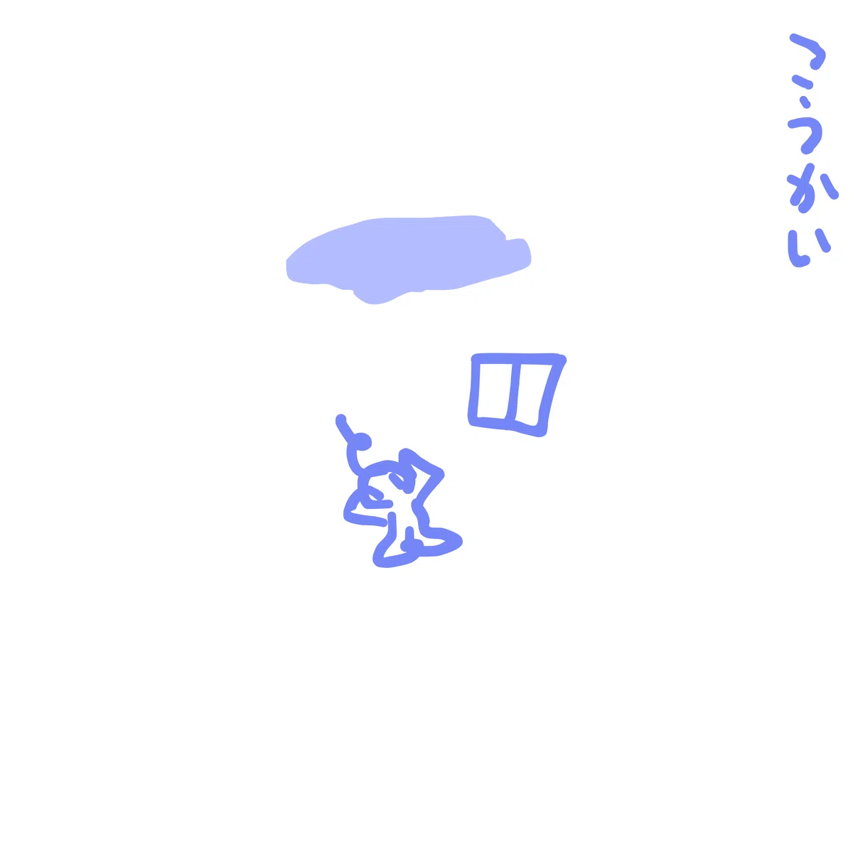 こうかい。。。