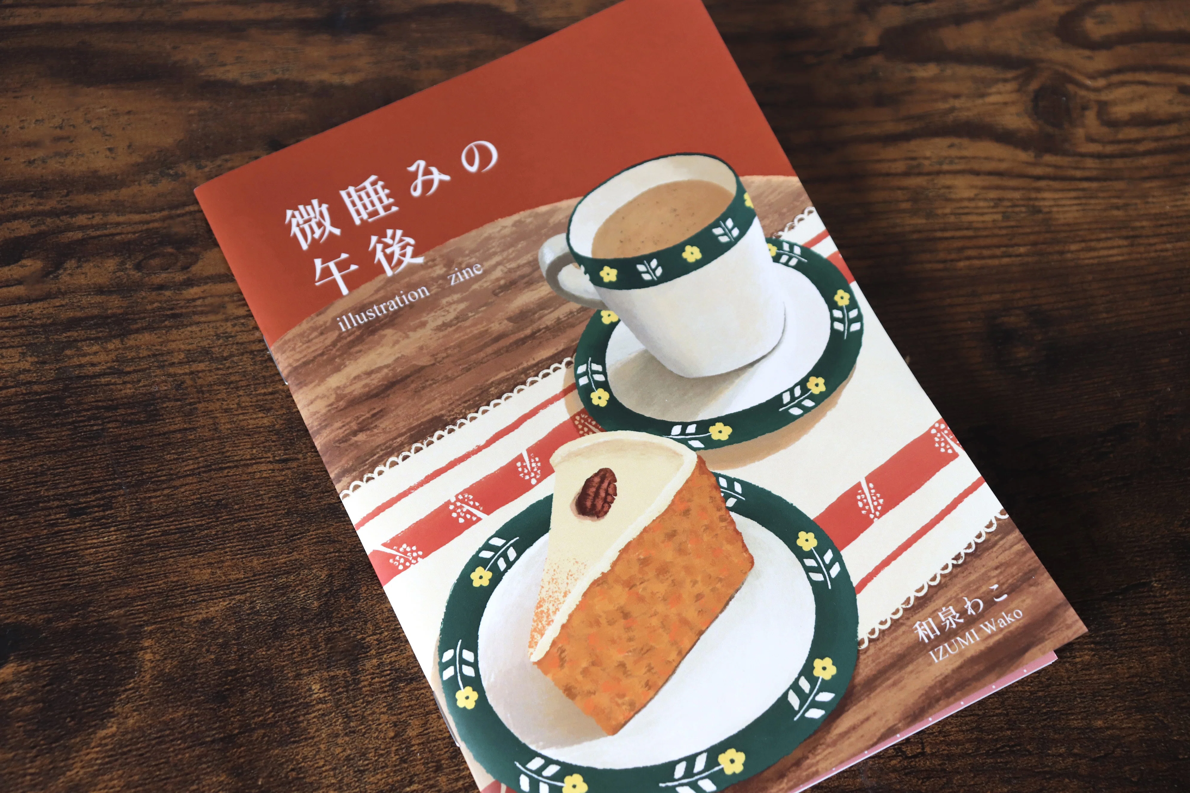 ティナ（プロフ一読必須）ページ 初めてのZINEが届きました / ZINEフェスまであと10日｜和泉わこ