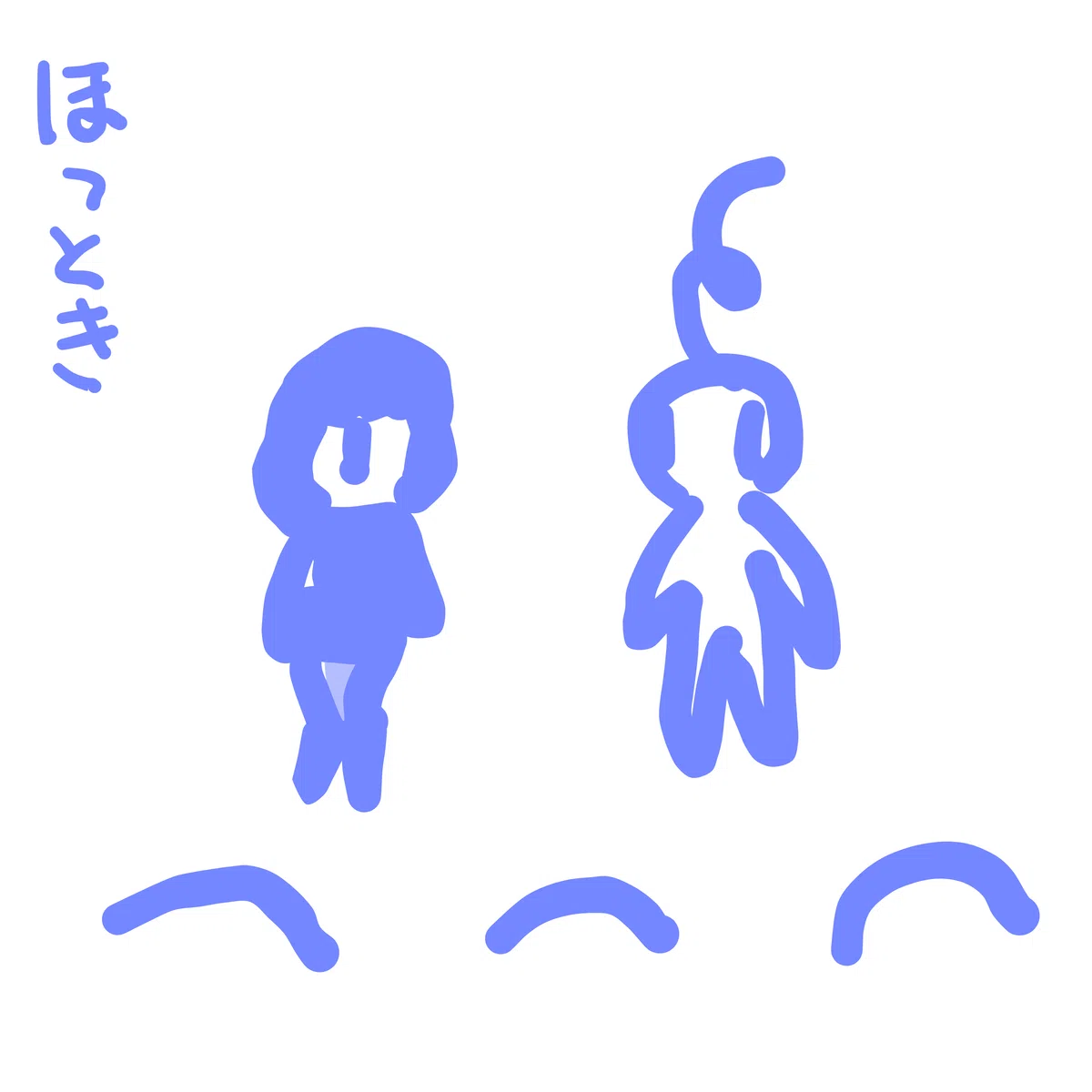 ほっとき