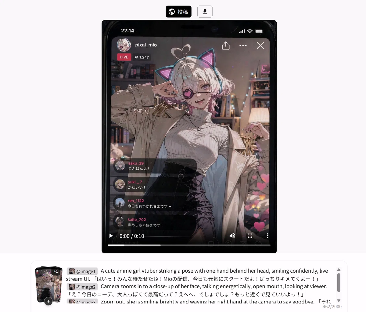 画像